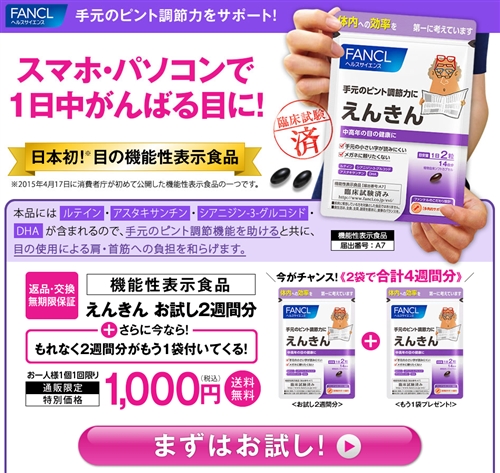 ���͒ቺ��\�h�ł��邨�����߃T�v��