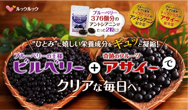 ���b�N���b�N�x���[�摜